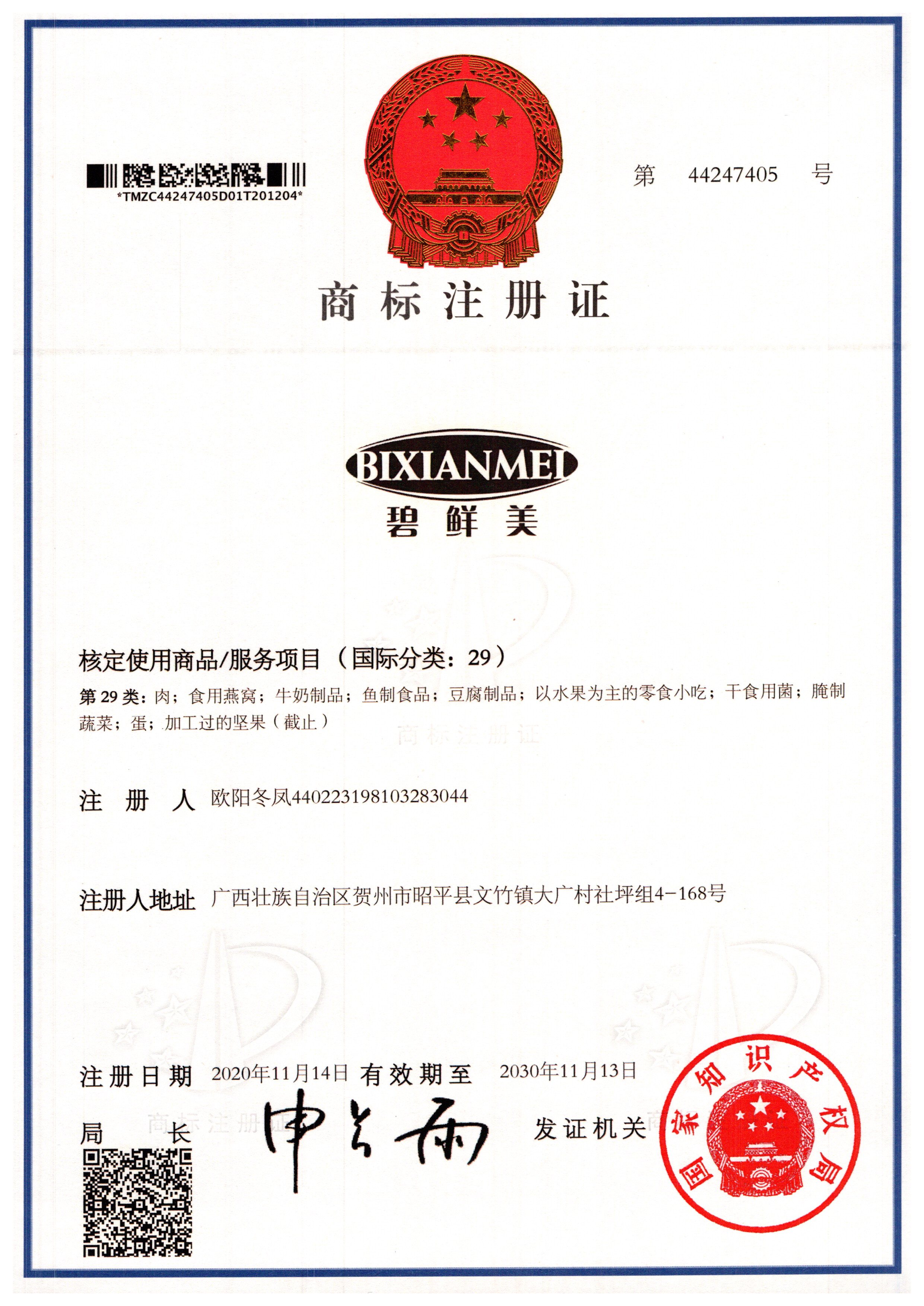 &#24320;&#20803;&#32593;&#31449;&#30331;&#24405;&#20837;&#21475;&#95;&#24320;&#20803;&#65288;&#20013;&#22269;&#65289;